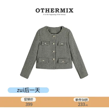 othermix小香风短外套2023春秋新款宽松百搭外套女士立领格子上衣图片
