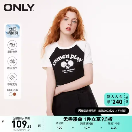 ONLY奥莱2023夏季新款休闲百搭圆领插肩袖字母短袖T恤商品大图