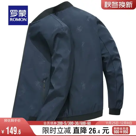 罗蒙夹克衫男中青年休闲个性印花外套2023秋季时尚棒球领短款上衣图片