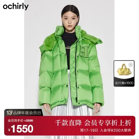 ochirly欧时力中长款羽绒服女新款秋冬可拆卸帽子袖子宽松外套商品大图