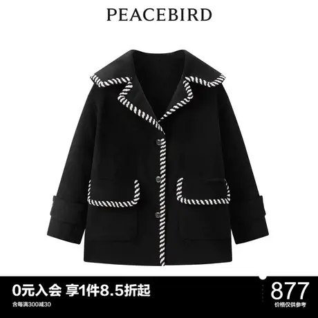太平鸟时尚冬季新款大翻领双面呢大衣A5AAC4C36图片