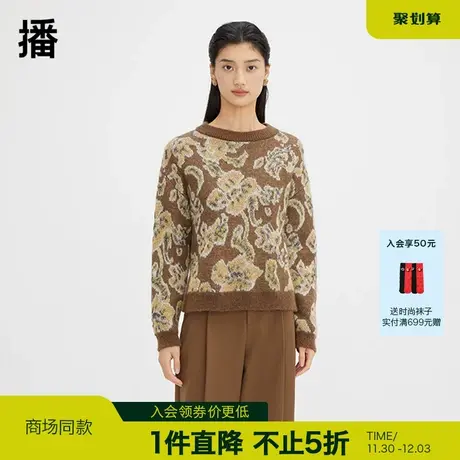 播提花羊毛针织衫女商场同款秋冬洋气复古短款圆领毛衣BDQ4SD1229图片