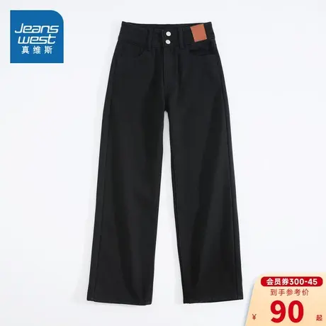 LY真维斯女装加绒牛仔裤2023冬季新款韩版高腰显瘦直筒裤女生长裤图片