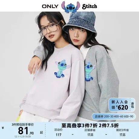 ONLY奥莱时尚迪士尼史迪奇DISNEY联名款宽松长袖卫衣女图片