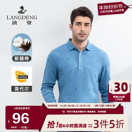 浪登2024春季男士长袖polo衫爸爸装莫代尔翻领中青年休闲T恤上衣图片