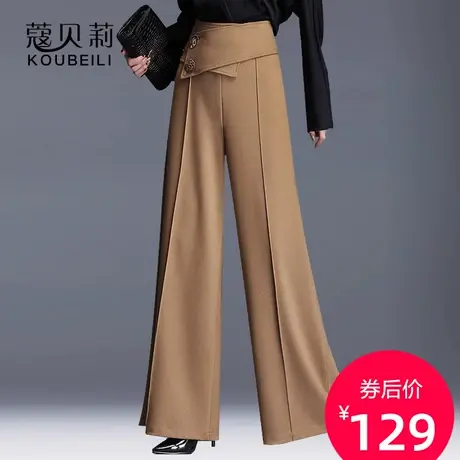 阔腿裤女高腰垂感裤子女2023新款休闲裤卡其色春季欧美下坠感长裤图片