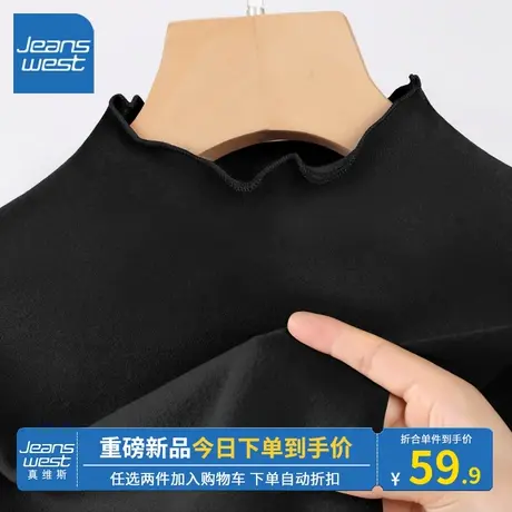 KV真维斯黑色长袖上衣女秋冬季2024新款立领木耳边打底衫百搭好看图片