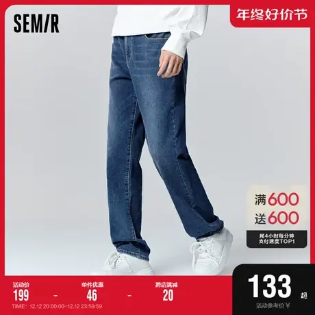 森马牛仔裤男2023冬季新款做旧水洗复古时尚通勤长裤舒适直筒裤子图片