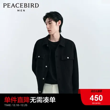 太平鸟男装肌理感夹克2024春季新款翻领休闲茄克韩版时尚短款外套图片