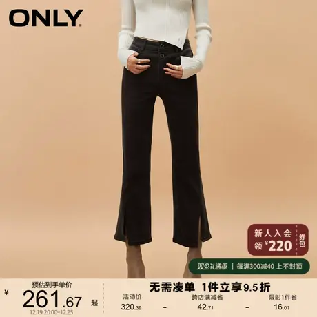 ONLY奥莱时尚百搭高腰水洗喇叭裤九分牛仔裤女商品大图