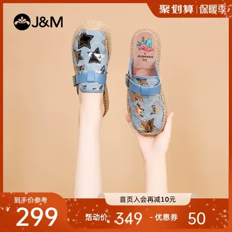 快乐玛丽包头拖女2024春季新款牛仔帆布一脚蹬懒人时尚休闲拖鞋商品大图