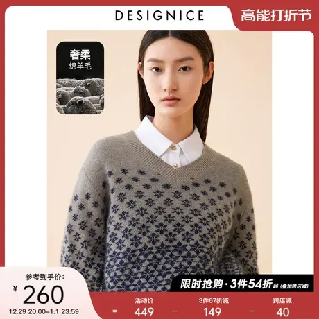 迪赛尼斯冬季新款通勤羊毛针织衫宽松长袖套头兔毛毛衣女商品大图