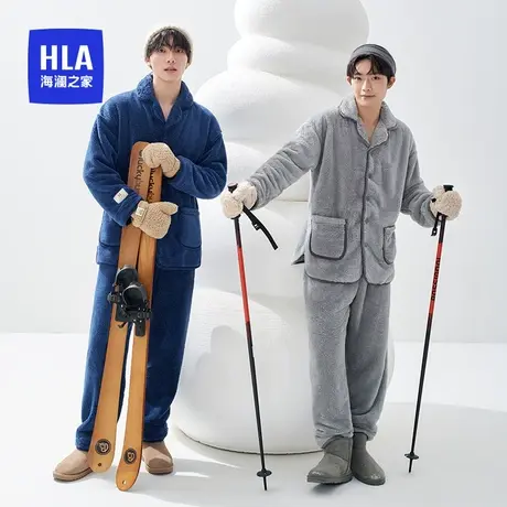 HLA/海澜之家珊瑚绒睡衣男款冬季加绒加厚2023新款男士家居服套装图片