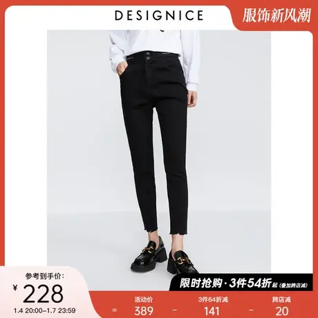 商场同款迪赛尼斯简约风年秋季显瘦紧身铅笔裤水洗高腰牛仔裤女商品大图