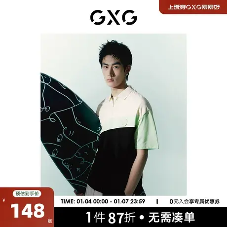GXG男装 商场同款SHANTELL MARTIN联名系列polo衫 2022年夏季新品商品大图