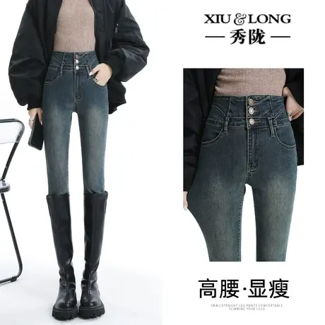 复古美式超高腰加绒牛仔裤女秋冬新款加厚显瘦显高铅笔紧身小脚裤图片