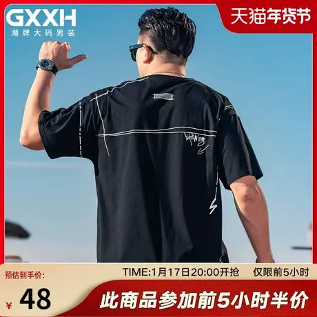 GxxH潮牌大码男装美式休闲短袖圆领男士T恤加肥加大夏季宽松上衣商品大图