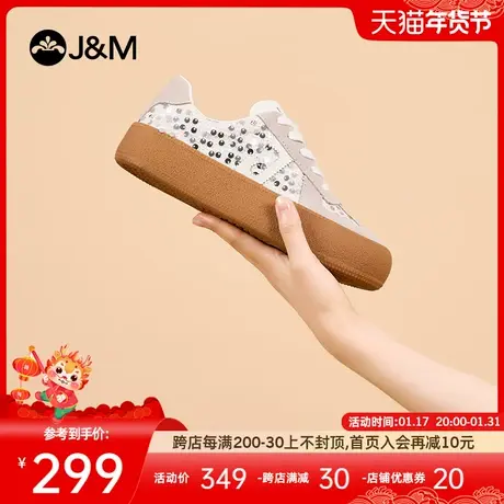 快乐玛丽帆布鞋女2024春季新款亮片不撞款德训鞋厚底休闲小白鞋女商品大图