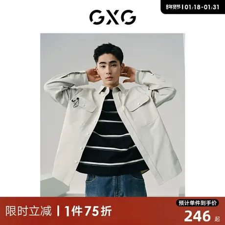 GXG男装 多色明线设计户外休闲宽松翻领长袖衬衫男士24年春季新品图片