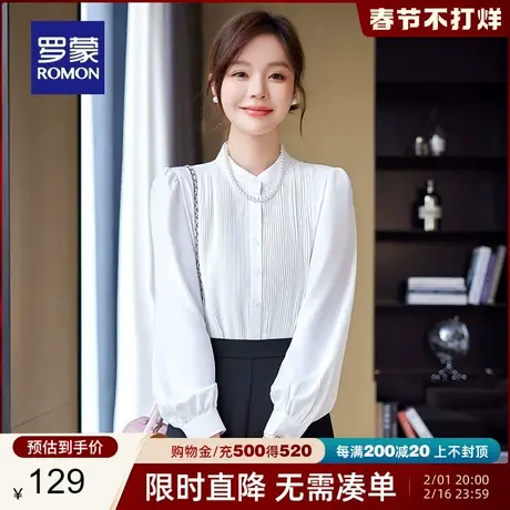 罗蒙女士时尚休闲长袖衬衫2024春季新款百搭气质优雅纯色修身衬衣图片