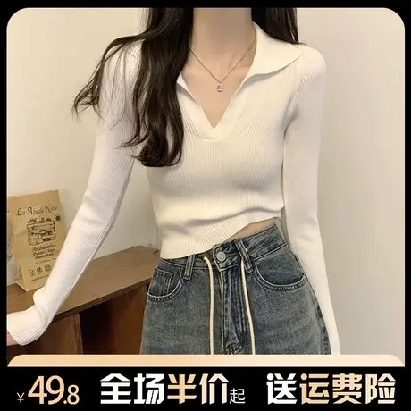 翻领v领针织衫女秋冬内搭打底衫修身显瘦小众设计感长袖短款上衣图片
