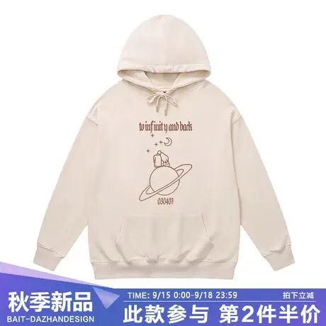 2023新款七夕节高级感上衣男女同款纯棉春秋季不一样情侣连帽卫衣商品大图