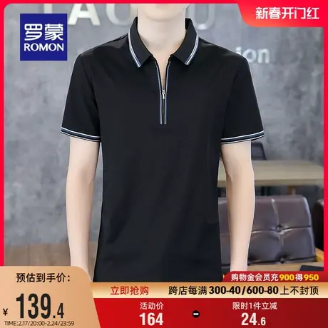 罗蒙男士时尚休闲弹力短袖POLO衫2024夏季薄款百搭拉链款翻领T恤图片