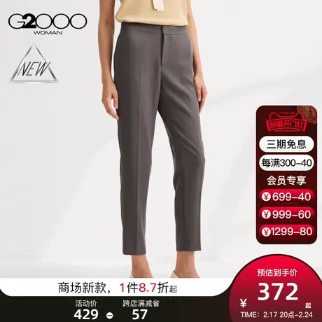 【三防科技】G2000女装SS24商场新款防水防油防污易打理烟管裤商品大图