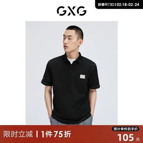 GXG男装 短袖明线POLO衫胸前织唛绣花设计2022年夏季新品商品大图