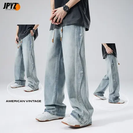 牛仔裤男款美式简约休闲宽松直筒潮牌2024新款微喇痞帅高级感长裤图片