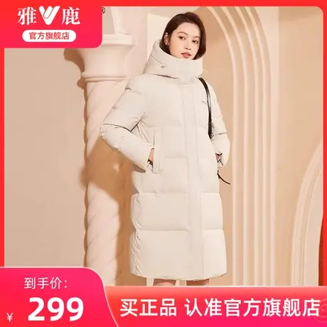 雅鹿中长款羽绒服女冬季2024年新款时尚休闲舒适加厚连帽保暖外套商品大图