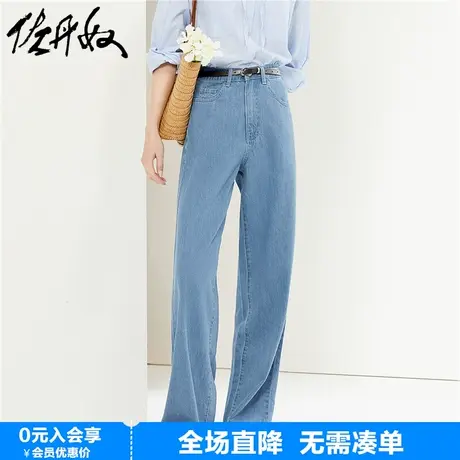 佐丹奴牛仔裤女春季新款直筒拖地裤纯棉中腰牛仔阔腿裤女13414301图片