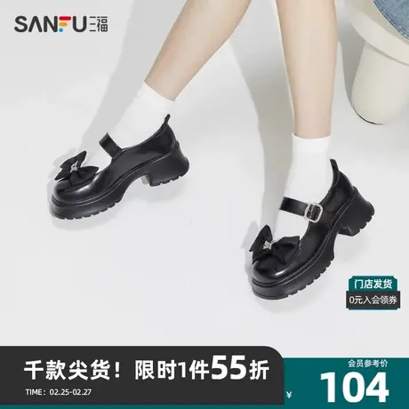 三福休闲鞋女2023秋街潮Y2k蝴蝶结设计方头气质女鞋821904商品大图