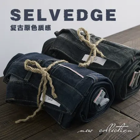 汉斯卡2021新款赤耳丹宁牛仔裤男春秋款直筒百搭复古休闲长裤子潮商品大图