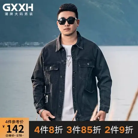 GxxH潮牌大码男装 加大加肥潮时尚胖子秋季翻领牛仔长袖外套200斤商品大图