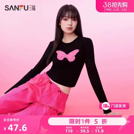 三福长袖t恤女2024新款秋装圆领修身显瘦时尚小个子短款黑色上衣商品大图