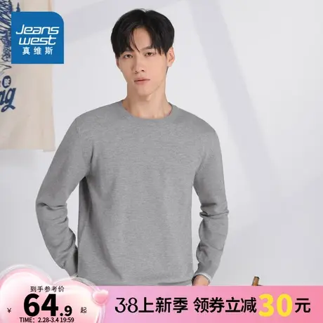 KC真维斯2024春季新款时尚修身纯色休闲舒适领帅气长袖毛衣男上衣商品大图