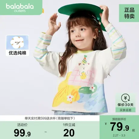 巴拉巴拉女童长袖T恤新款儿童童装洋气时尚撞色假两件上衣潮图片
