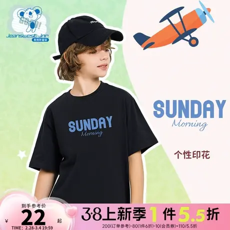 KD真维斯男童圆领短袖上衣 2024春季新款简约英文图案印花宽松T恤图片