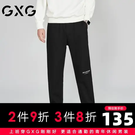 【新品】GXG23秋季新品时尚抽绳休闲裤男士百搭束脚卫裤图片