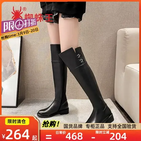 蜘蛛王女鞋新款冬季女靴真皮高跟加绒长筒靴子高筒过膝长靴商品大图