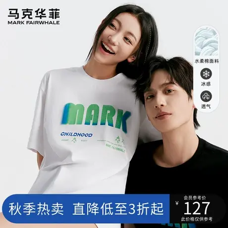 马克华菲2023秋季新款情侣装短袖T恤男女同款肌理纯棉休闲半袖衣商品大图