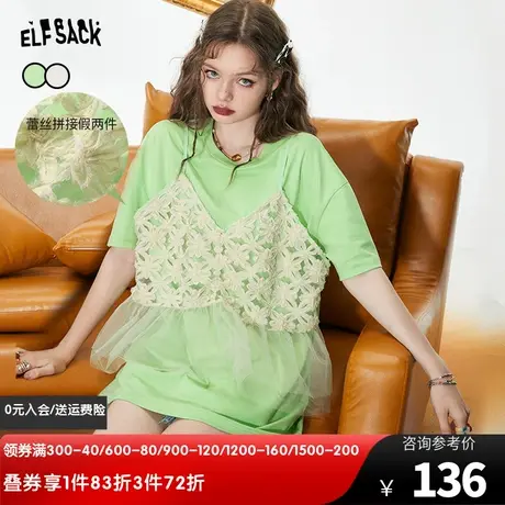 妖精的口袋拼接绿色短袖t恤女2023夏季新款宽松设计感小众中长款图片