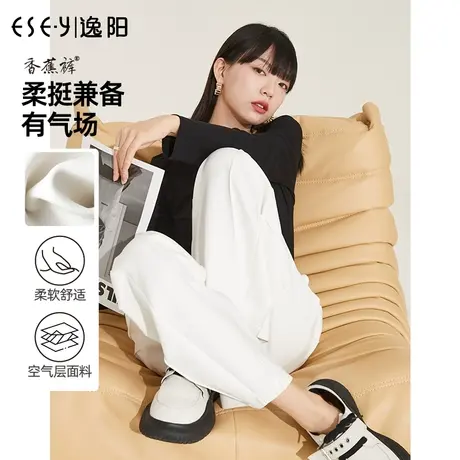 逸阳白色阔腿裤2023秋季新款高腰显瘦百搭直筒宽松女士拖地长裤子商品大图