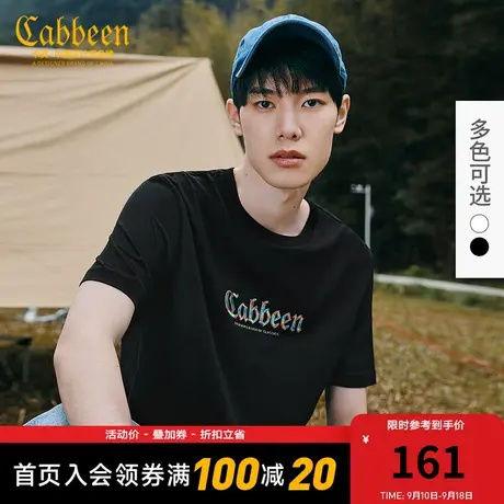 Cabbeen卡宾2023圆领短袖T恤logo刺绣时尚简约男女可穿春夏新款图片