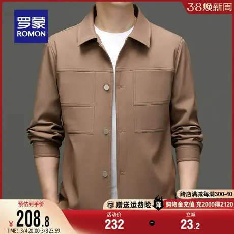 罗蒙男士夹克外套时尚休闲纯色百搭上衣2024春季新款商务休闲夹克图片