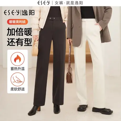 逸阳毛呢加绒窄版阔腿裤女冬季新款高腰垂感直筒西装保暖休闲裤子商品大图