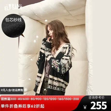 妖精的口袋费尔岛毛衣开衫女2023冬季新款设计感v领条纹针织上衣图片
