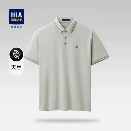 HLA/海澜之家丝光棉短袖Polo衫2023春夏新款微弹丝滑高周波短t男图片