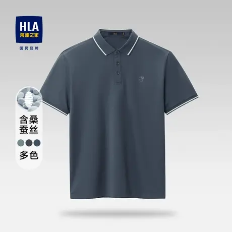 【桑蚕丝】海澜之家含莱赛尔短袖POLO衫2023春夏新款T恤保罗衫男图片